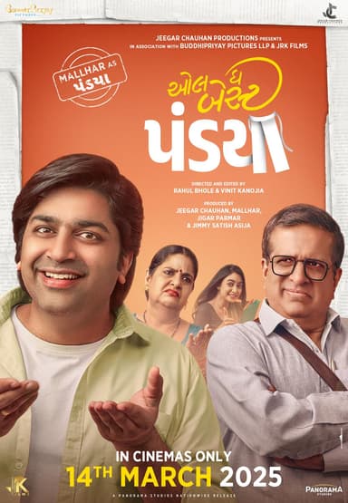 All The Best Pandya - Bollywood Film